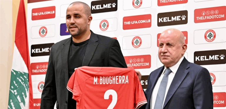 لبنان يبحث عن «هوية» تحت قيادة مدرب جديد بعد «خسائر فادحة»