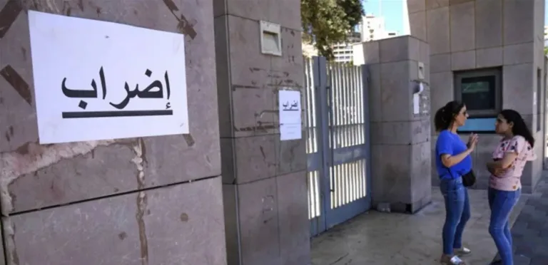 يهدد موظفو الإدارة العامة المتعاقدون بالإضراب يومي الخميس والجمعة احتجاجًا على الضرائب