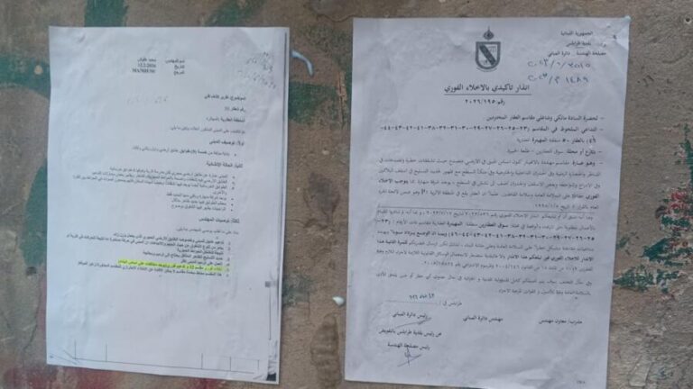 ابتعدوا عن الجامعات الأمريكية في الشرق الأوسط!
