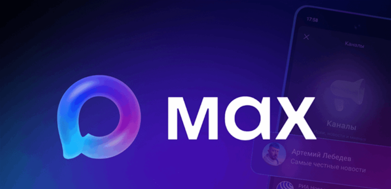 “لا صحة” للأخبار المتداولة عن تطبيق MAX Messenger الروسي.. توضيح رسمي