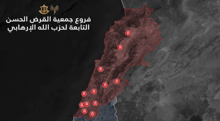 ضربة للذراع المالية لحزب الله.. والجيش الإسرائيلي يهدد بالتصعيد