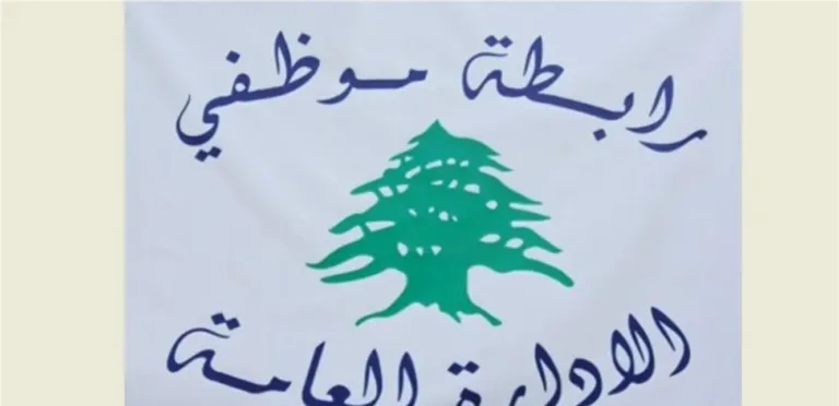 وأي إضراب في المؤسسات الحكومية يجب أن تقرره السلطة المختصة