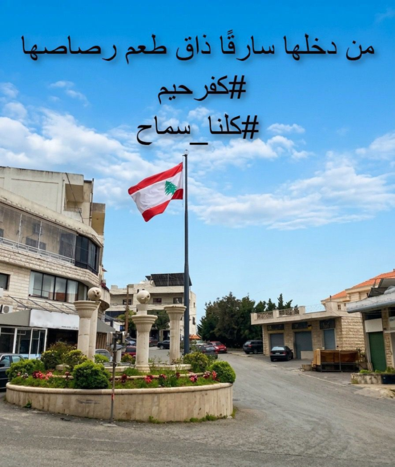 بعد نبيل القزاز في بيروت وسماح أبو خزام في كفرحيم.. بطل جديد يدافع عن نفسه ويقضي على لصين داخل منزله!!
