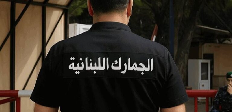 في بيروت وعكار.. هذا ما ضبطته الجمارك