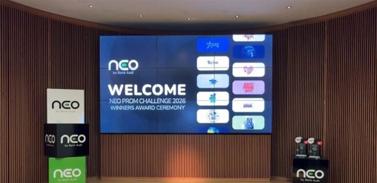 نيو من بنك عوده يعلن عن جوائز توزيع جوائز neo prom Challenge2026