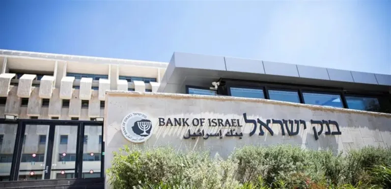 بنك إسرائيل يخفض الفائدة للمرة الثالثة خلال ستة أشهر