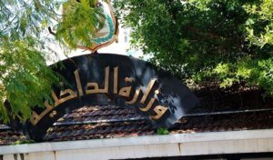 تمديد “استثنائي” لخلاصات الشمس الجزئية