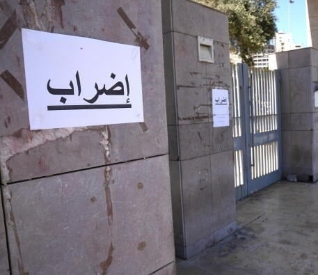 الفصل العاشر من شهر تشرين الثاني/نوفمبر مع الغضب… الأسبوع المقبل المفصلي!