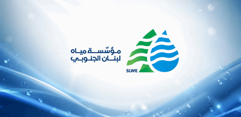 إعادة تشغيل محطة.. بيان من مياه الجنوب