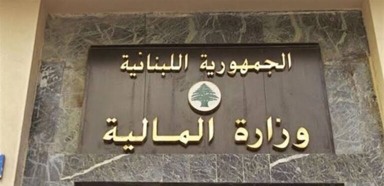 تسهيل المعاملات المالية.. وزارة المالية تُطلق جلسات تفاعلية رقمية
