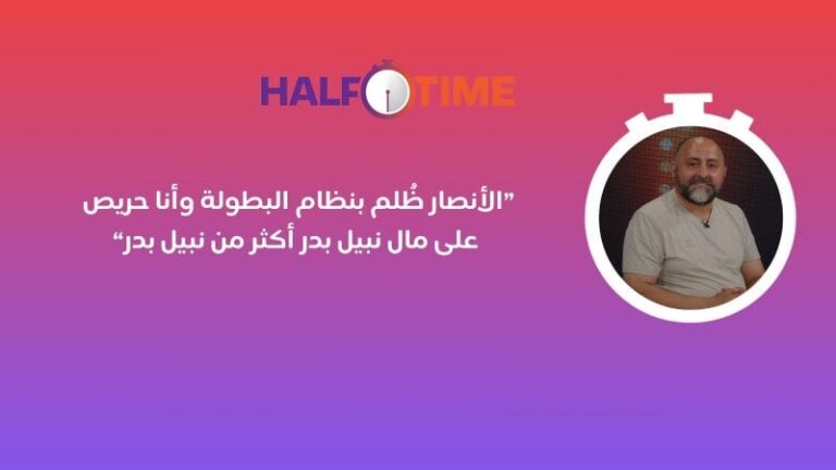 رد حسن عباس على جميع الانتقادات.. ما يتعلق بأخير عودة دراغان وما هو مصير محمد حبوس؟