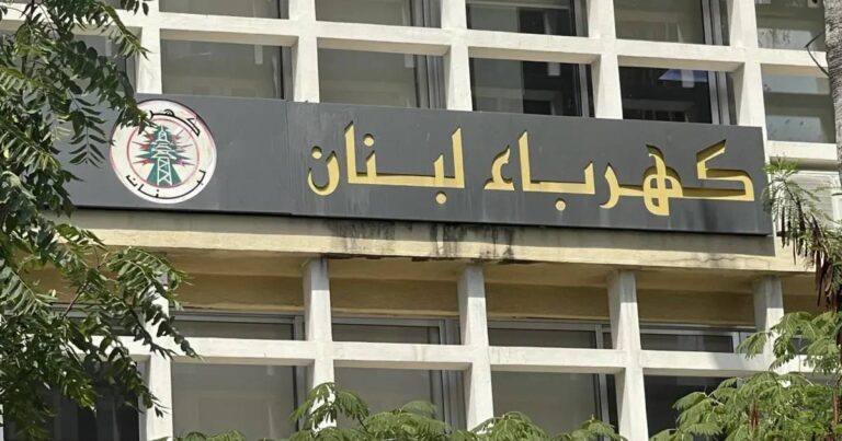 هل حصل طرابلس على تغذية أقل؟… كهرباء لبنان تحسم الجدل