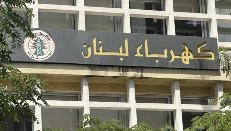 “ليست متفجرة ولا مزدهرة”… “البيئة” و”الزراعة” تحسمان ملف مواد كهرباء لبنان