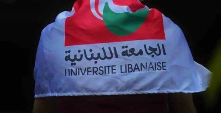 الأول من أيلول هو التنفيذ والانتهاء… الاضراب سيشل الجامعة اللبنانية!