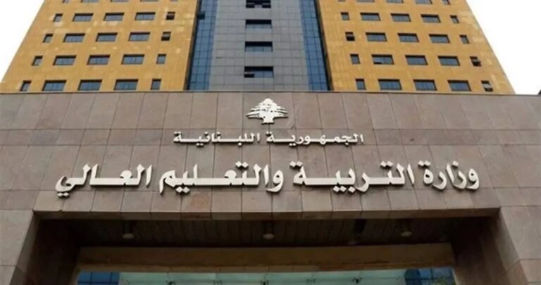 تغيير في الكولوكيوم… التربية تؤجل الامتحان قبلي إلى الدورة الثانية