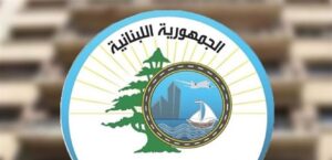 بعد العاصفة المطرية التي شهدتها لبنان… بيانٌ من وزارة الأشغال