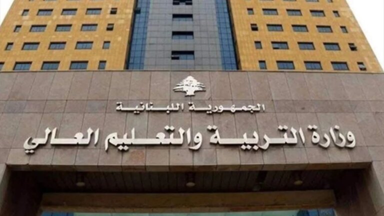 طلاب طلبات الحرّة استعدوا… “التربية” الاعترافات بالفعل