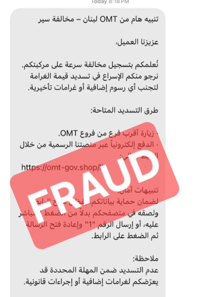 تنبيه عاجل: احذروا رسائل السحر