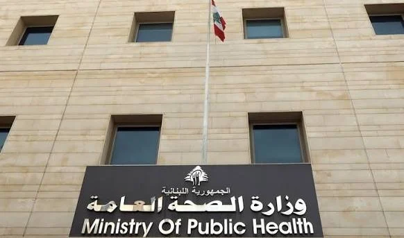 بعد غارات النبطية… وزارة الصحة تحسم حقيقة الدعوات للتبرع بالدم