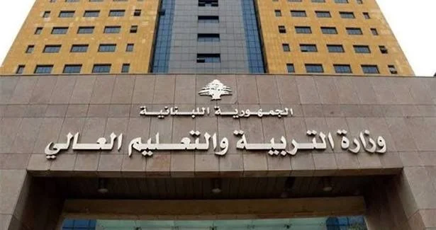 امتحانات الأحرار في أهم التخصيص… و”التربية” التخصصي باب الشورى