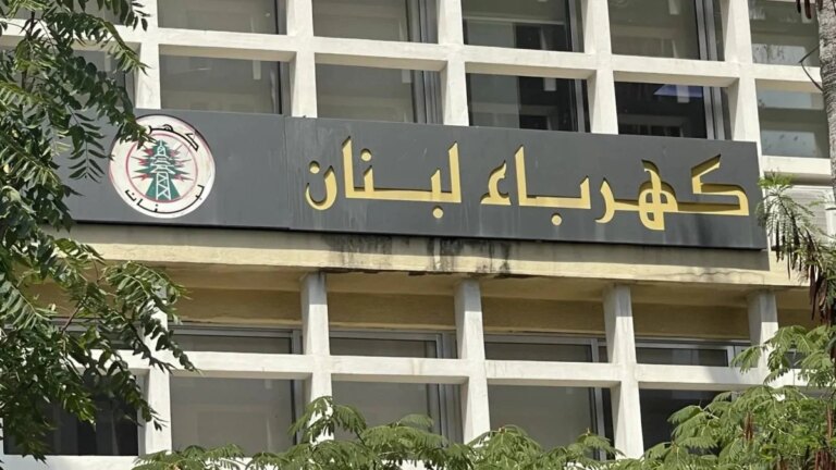بعد أشهر من العتمة… تعود الكهرباء إلى بنت جبيل ومحيطها