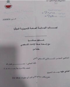 “كربلاء يواجه السلطة لا عقيدة”… مخرج المجلس الأعلى الخبراء: يريد إسكاتي!
