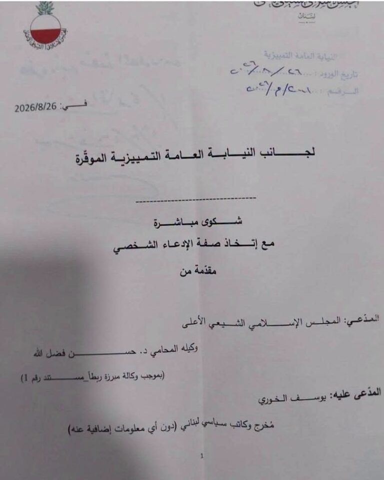 “كربلاء يواجه السلطة لا عقيدة”… مخرج المجلس الأعلى الخبراء: يريد إسكاتي!