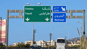 جبل أوتوستراد أنفه ـ البترون ينتهي بتوقيف مطلوبين وضبط المخدرات
