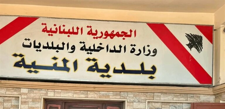 الحملة على مخالفات الأوتوستراد… البلدية العامة تفتح ملف التعديات