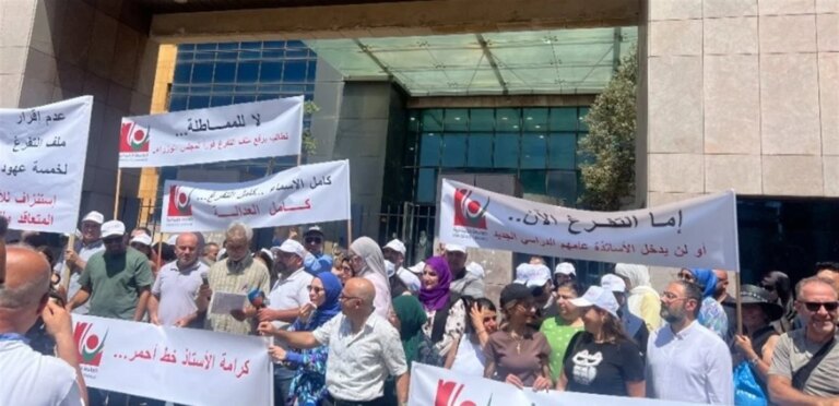 احتجاجات القرار: لا الإضراب والبوصلة نحو خطوات جديدة لحسم الحقوق العالقة
