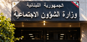 عن برنامج أمان.. هذا ما قالته وزيرة الشؤون