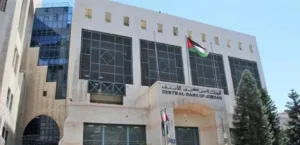 البنك المركزي الأردني يرفع أسعار الفائدة إلى 25 نقطة أساس