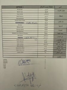 فضيحة الـ7.5 أطنان تهز زحلة… سكاف للبلدية: ماذا دفنتم وأيّ أثمان قبضتم؟