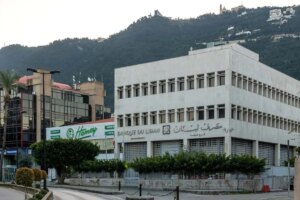 صندوق النقد الدولي للتحكم في الاستثمار ويخضع لـ 30% من الودائع للتدقيق