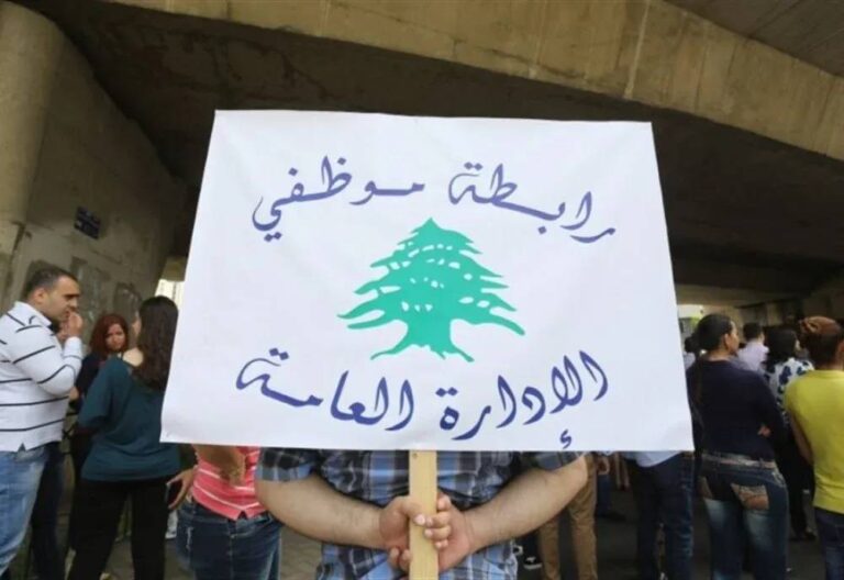 ستضرب كل جمعة وإضراب الخميس… أزمة تتجدد الإدارات