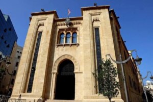 موازنة 2027 تحت المجهر: 4 جمعيات تحذر من غول الضرائب وتجفيف الخدمات