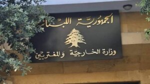 فرنسا ونيجيريا في “الخارجية”… رسائل تعاون جديدة