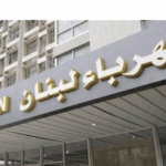 إدارة كهرباء لبنان تؤكد الالتزام بتحسين التغذية منذ اليوم الأول لتسلم مهامها