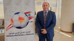 موت رئيس الاتحاد اللبناني للميني فوتبول النضال مع المرض