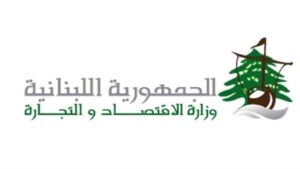 تجربة شاملة تشمل محطات الوقود والمتاجر في حاصبيا